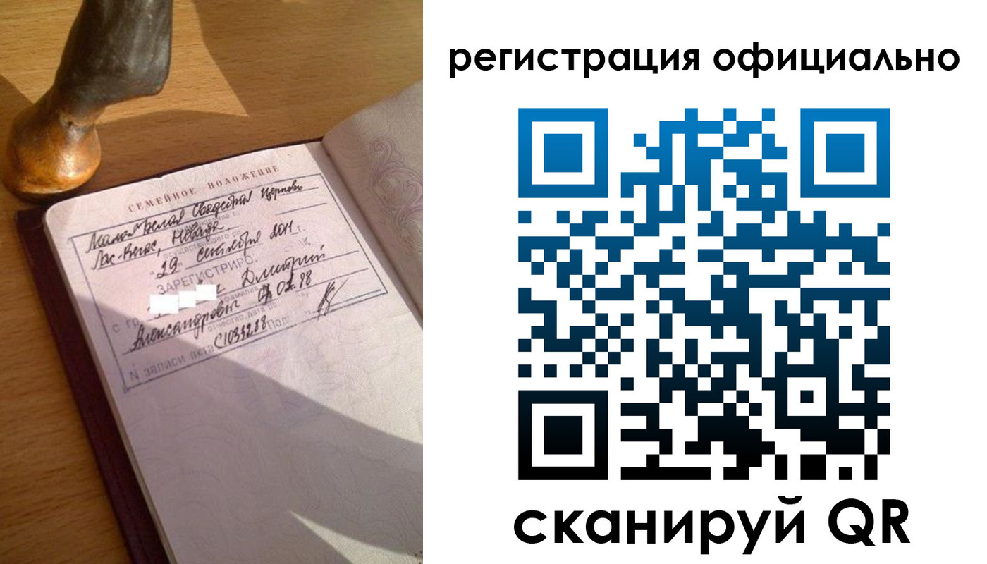 временная регистрация в Дигоре