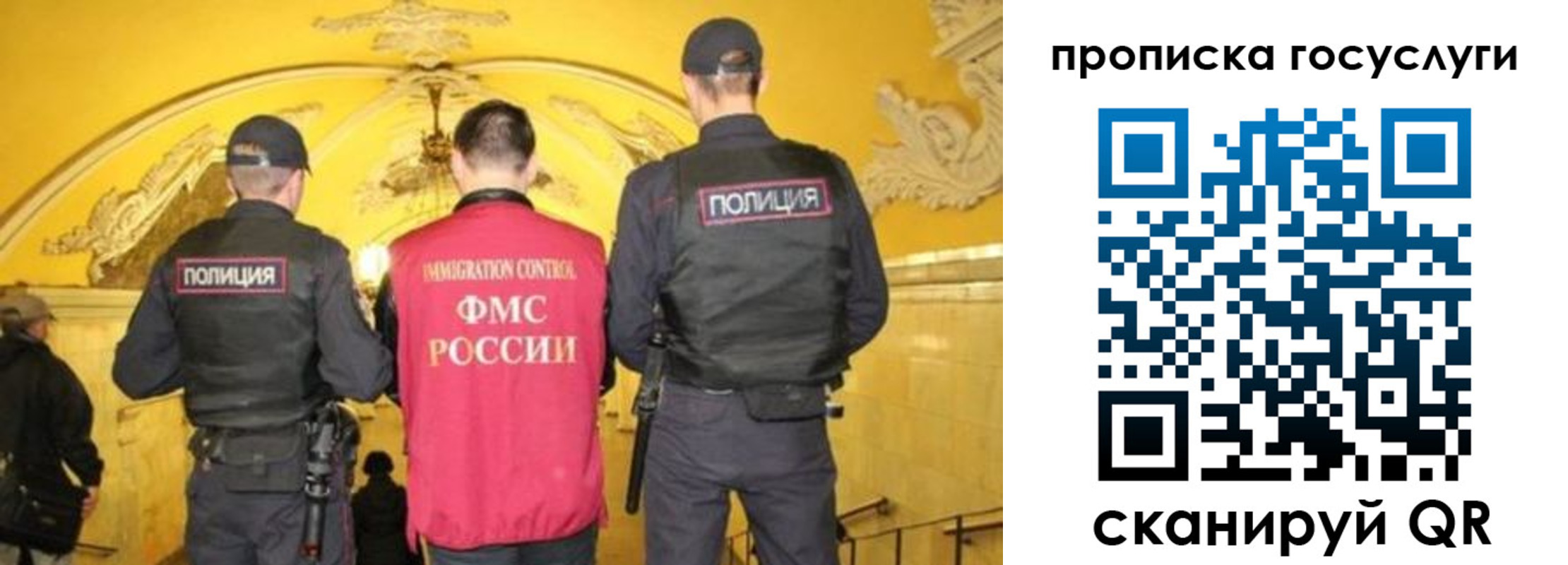 временная регистрация надежно в Дигоре